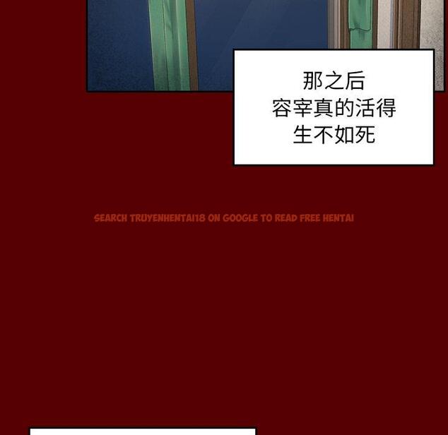 查看漫画桃花 - 第25话 - tymanga.com中的602245图片
