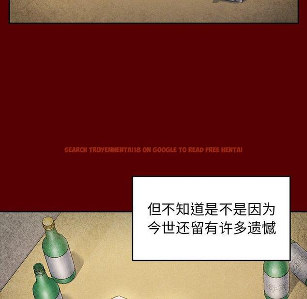 查看漫画桃花 - 第25话 - tymanga.com中的602247图片