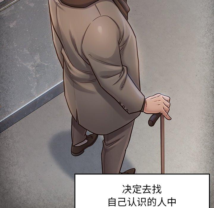 查看漫画桃花 - 第25话 - tymanga.com中的602253图片