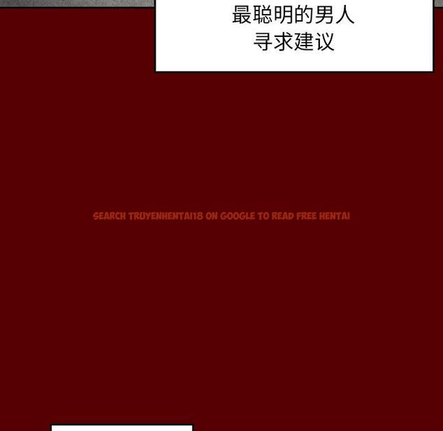 查看漫画桃花 - 第25话 - tymanga.com中的602254图片