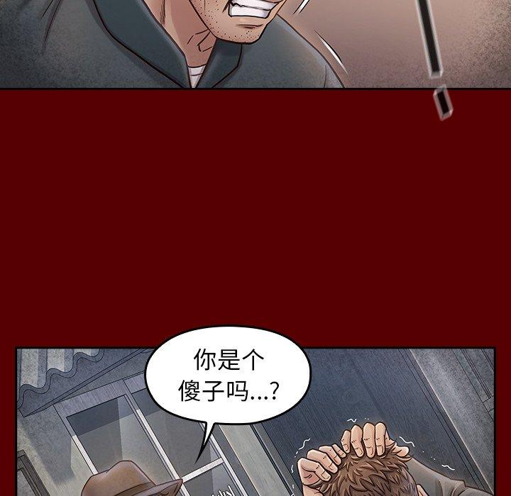 查看漫画桃花 - 第25话 - tymanga.com中的602258图片