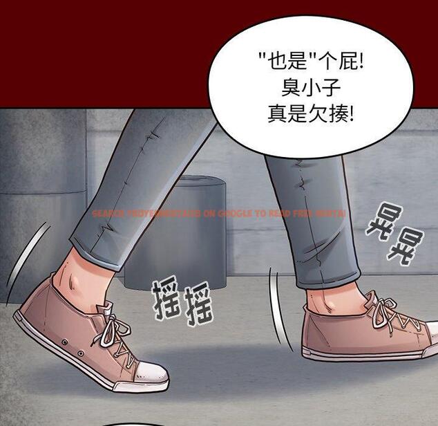 查看漫画桃花 - 第25话 - tymanga.com中的602263图片