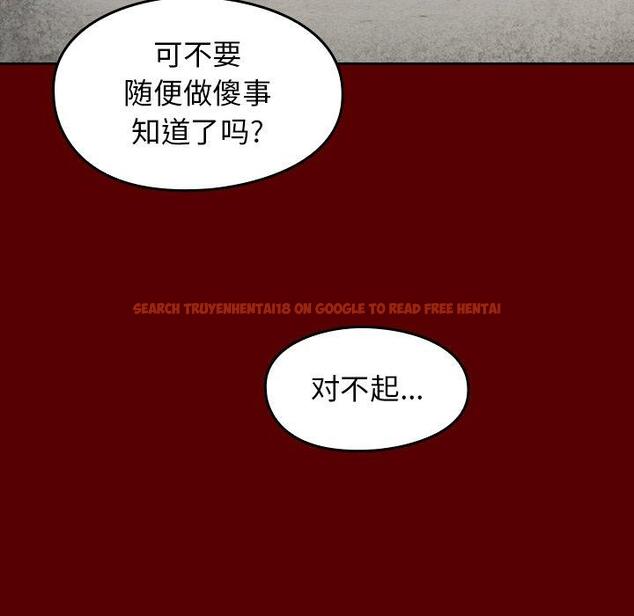 查看漫画桃花 - 第25话 - tymanga.com中的602264图片