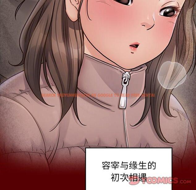 查看漫画桃花 - 第25话 - tymanga.com中的602275图片