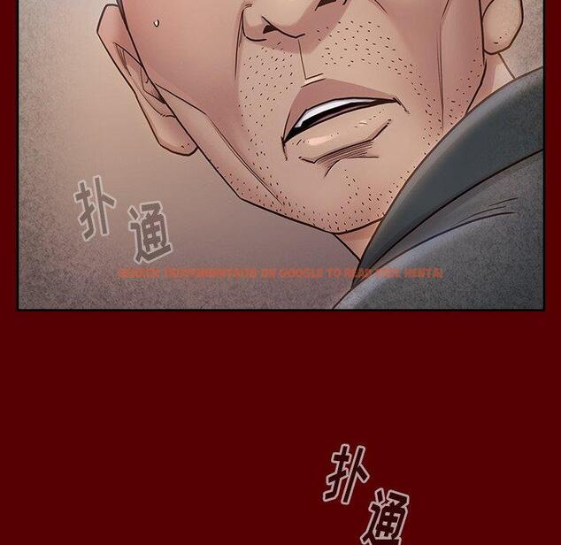 查看漫画桃花 - 第26话 - tymanga.com中的602286图片