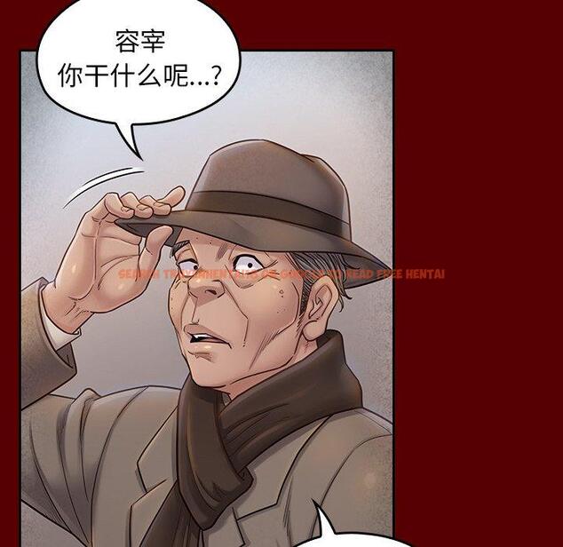查看漫画桃花 - 第26话 - tymanga.com中的602301图片