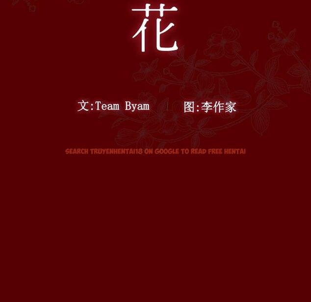 查看漫画桃花 - 第26话 - tymanga.com中的602312图片