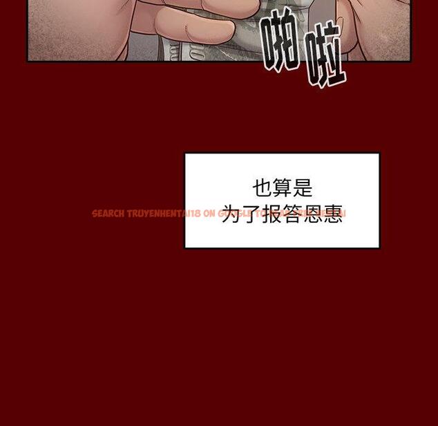 查看漫画桃花 - 第26话 - tymanga.com中的602320图片
