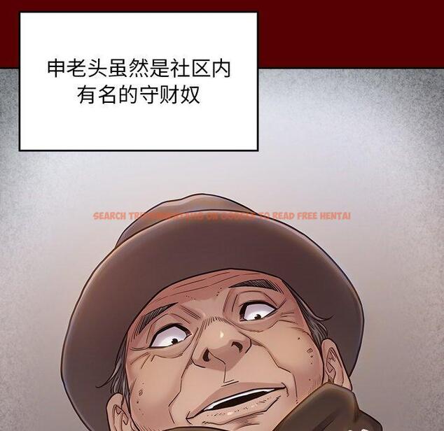 查看漫画桃花 - 第26话 - tymanga.com中的602321图片