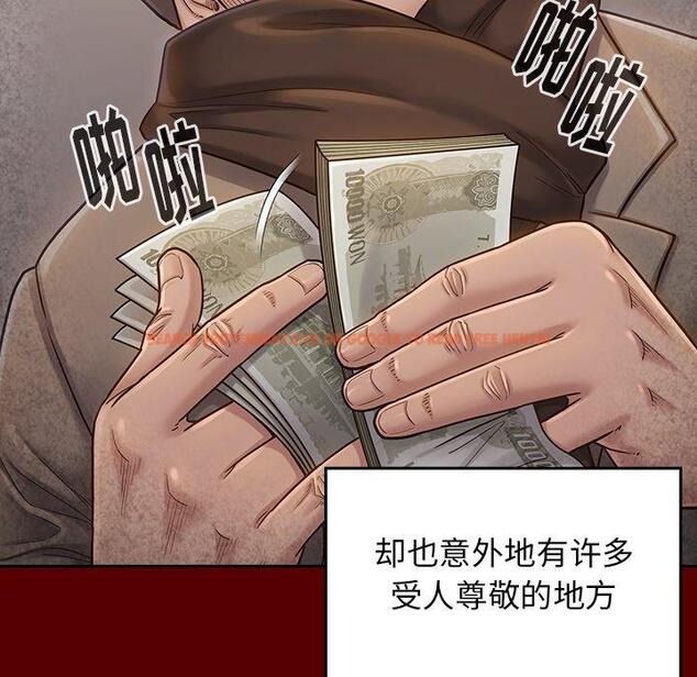 查看漫画桃花 - 第26话 - tymanga.com中的602322图片