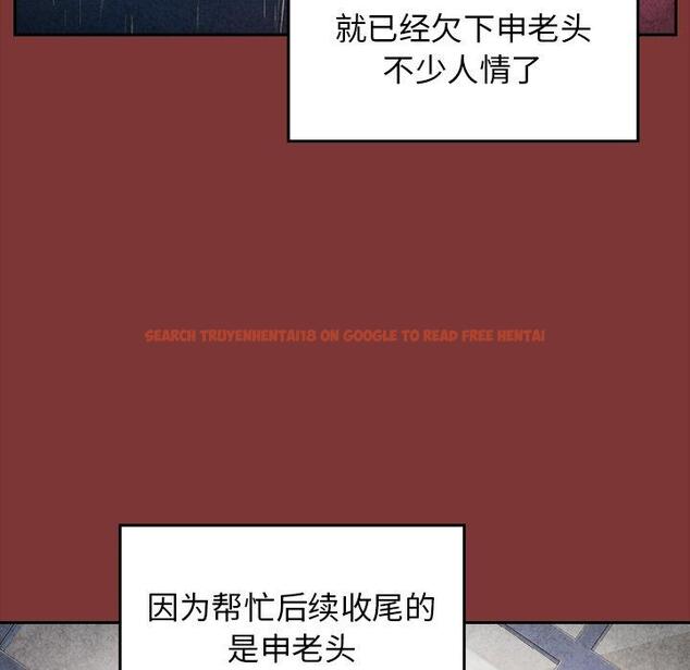 查看漫画桃花 - 第26话 - tymanga.com中的602345图片