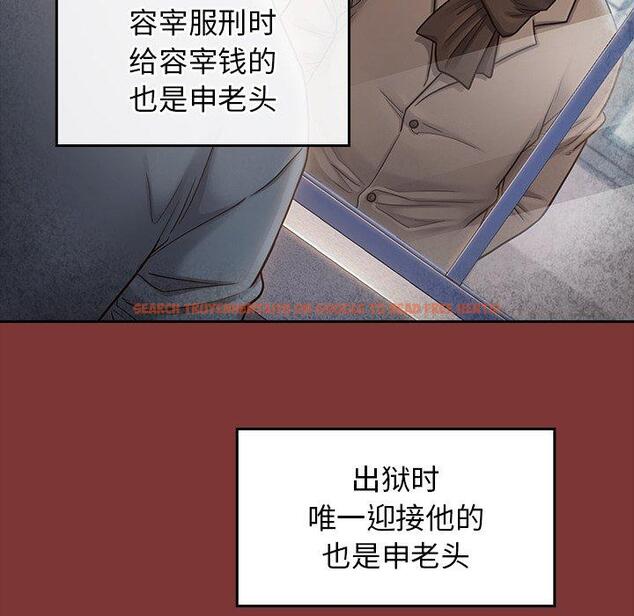 查看漫画桃花 - 第26话 - tymanga.com中的602347图片