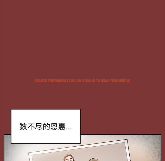 查看漫画桃花 - 第26话 - tymanga.com中的602348图片