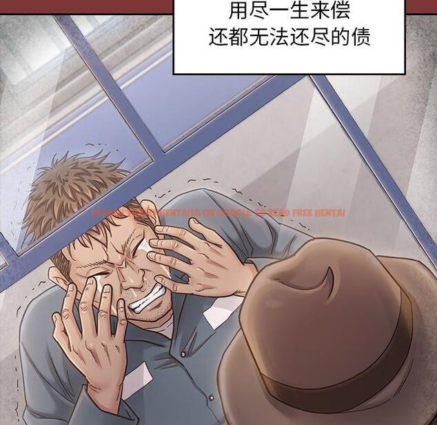 查看漫画桃花 - 第26话 - tymanga.com中的602355图片