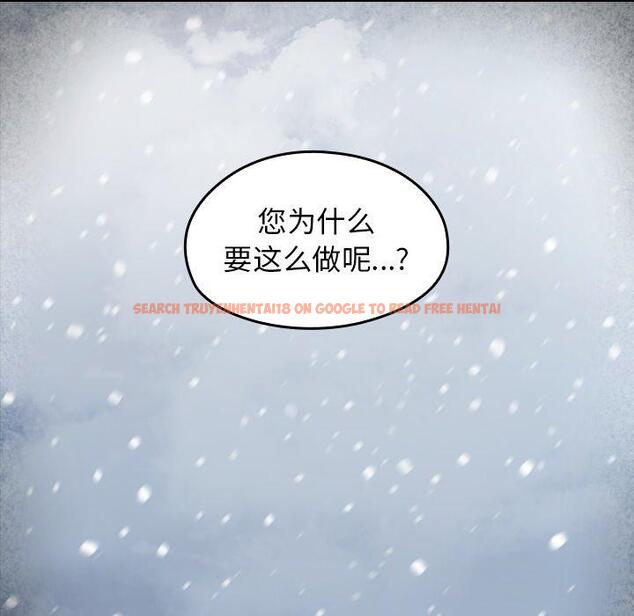 查看漫画桃花 - 第26话 - tymanga.com中的602364图片