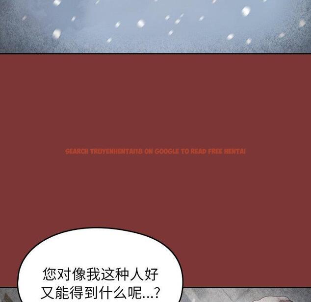 查看漫画桃花 - 第26话 - tymanga.com中的602365图片