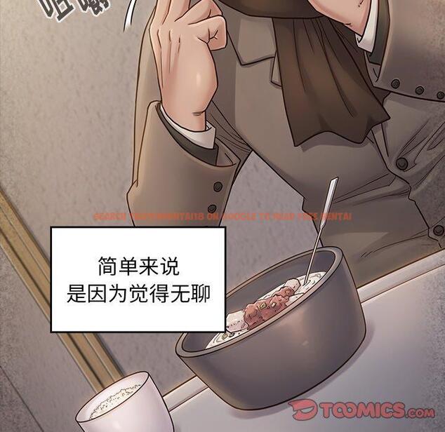 查看漫画桃花 - 第26话 - tymanga.com中的602375图片