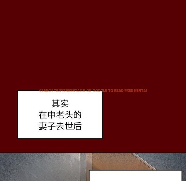 查看漫画桃花 - 第26话 - tymanga.com中的602380图片