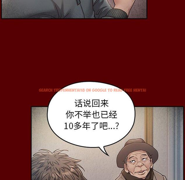 查看漫画桃花 - 第26话 - tymanga.com中的602384图片