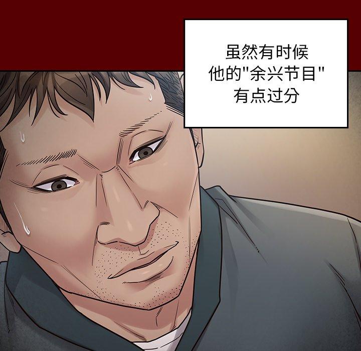 查看漫画桃花 - 第26话 - tymanga.com中的602386图片