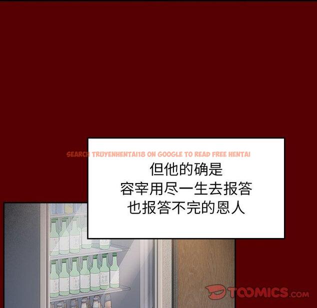 查看漫画桃花 - 第26话 - tymanga.com中的602387图片