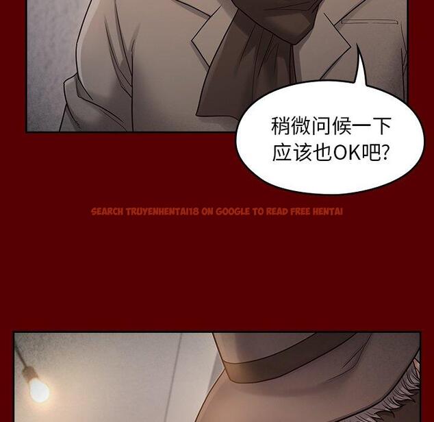 查看漫画桃花 - 第26话 - tymanga.com中的602390图片