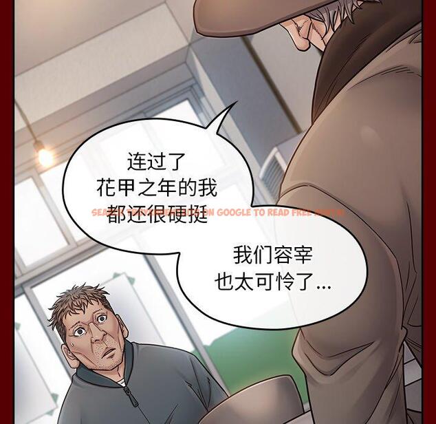 查看漫画桃花 - 第26话 - tymanga.com中的602391图片