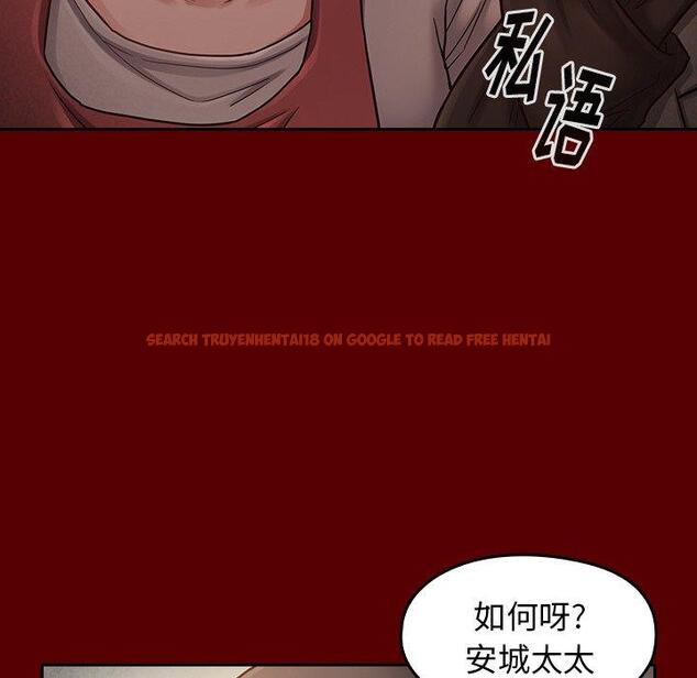 查看漫画桃花 - 第26话 - tymanga.com中的602402图片