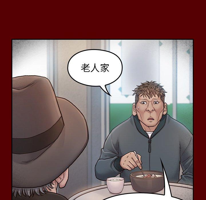 查看漫画桃花 - 第26话 - tymanga.com中的602408图片