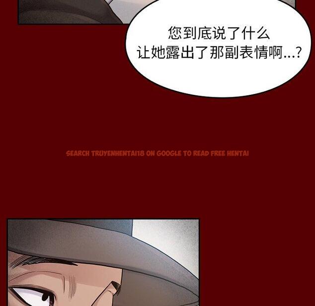 查看漫画桃花 - 第26话 - tymanga.com中的602409图片