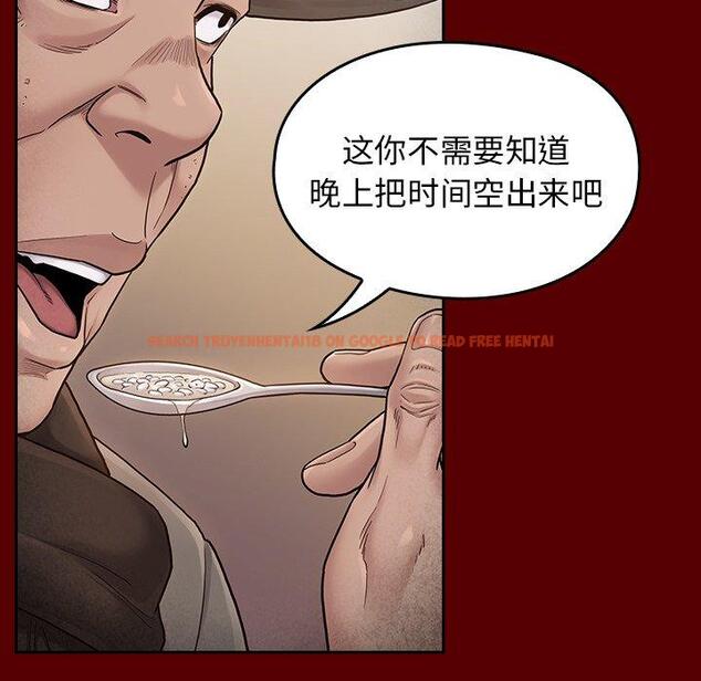 查看漫画桃花 - 第26话 - tymanga.com中的602410图片