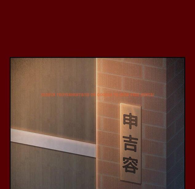 查看漫画桃花 - 第26话 - tymanga.com中的602416图片