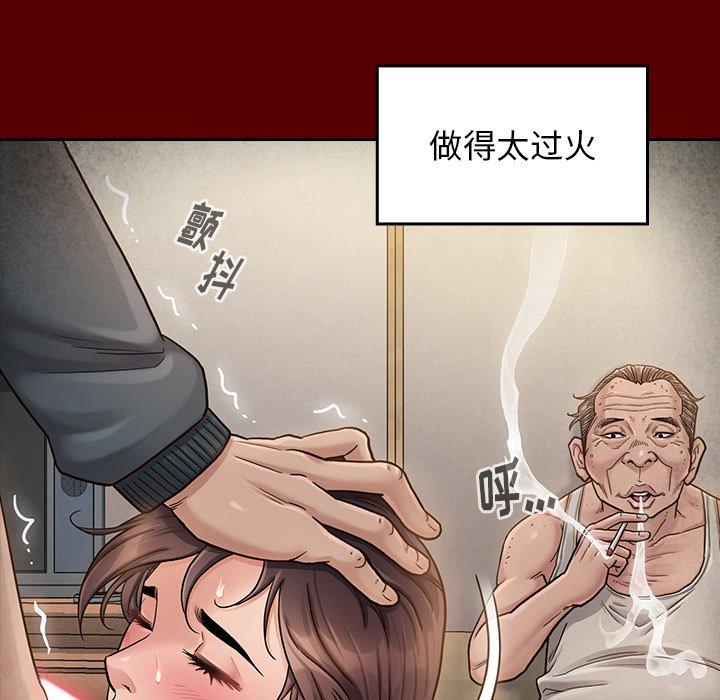 查看漫画桃花 - 第26话 - tymanga.com中的602432图片