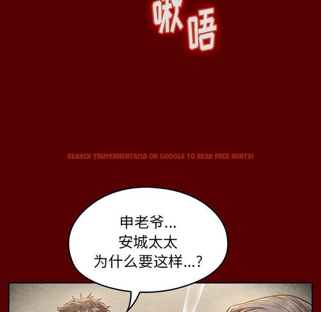 查看漫画桃花 - 第27话 - tymanga.com中的602447图片
