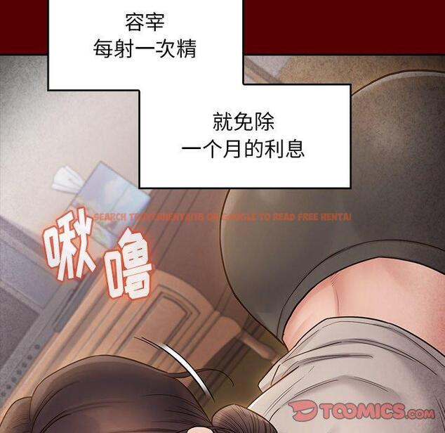 查看漫画桃花 - 第27话 - tymanga.com中的602461图片