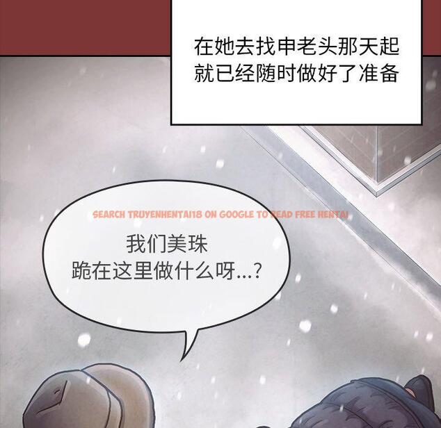 查看漫画桃花 - 第27话 - tymanga.com中的602466图片