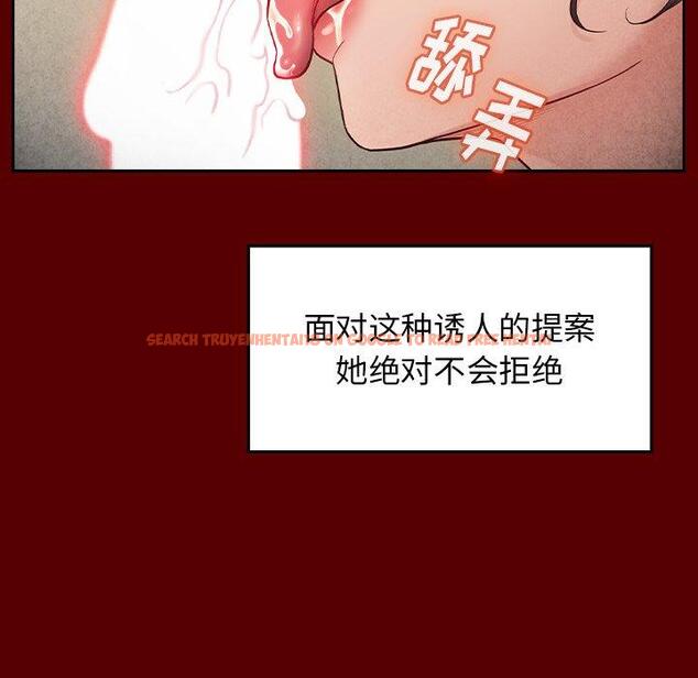 查看漫画桃花 - 第27话 - tymanga.com中的602470图片
