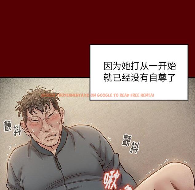 查看漫画桃花 - 第27话 - tymanga.com中的602471图片
