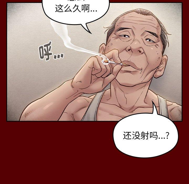 查看漫画桃花 - 第27话 - tymanga.com中的602474图片