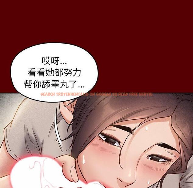 查看漫画桃花 - 第27话 - tymanga.com中的602475图片
