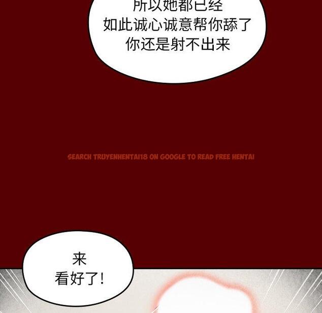 查看漫画桃花 - 第27话 - tymanga.com中的602487图片