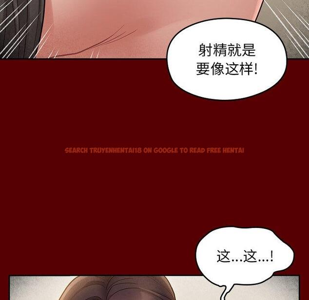 查看漫画桃花 - 第27话 - tymanga.com中的602489图片