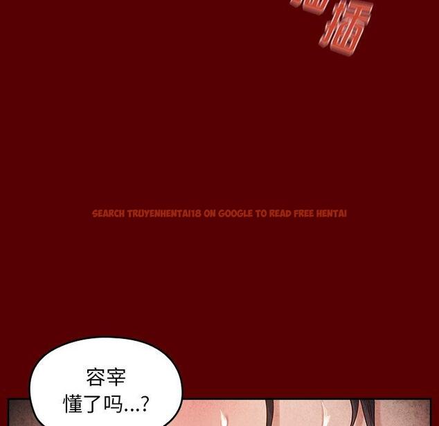 查看漫画桃花 - 第27话 - tymanga.com中的602499图片