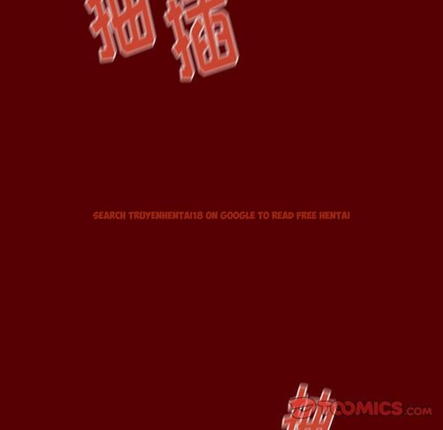 查看漫画桃花 - 第27话 - tymanga.com中的602509图片