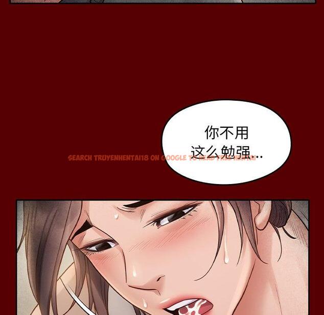 查看漫画桃花 - 第27话 - tymanga.com中的602513图片