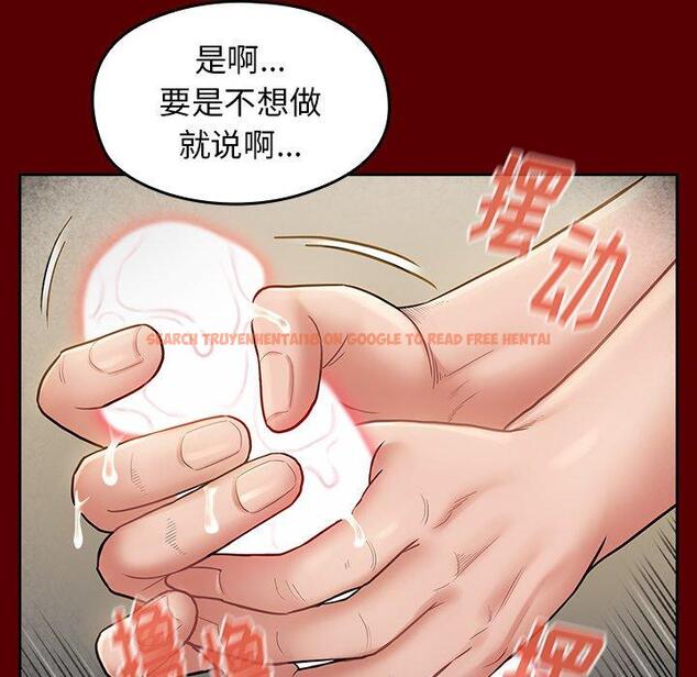 查看漫画桃花 - 第27话 - tymanga.com中的602515图片