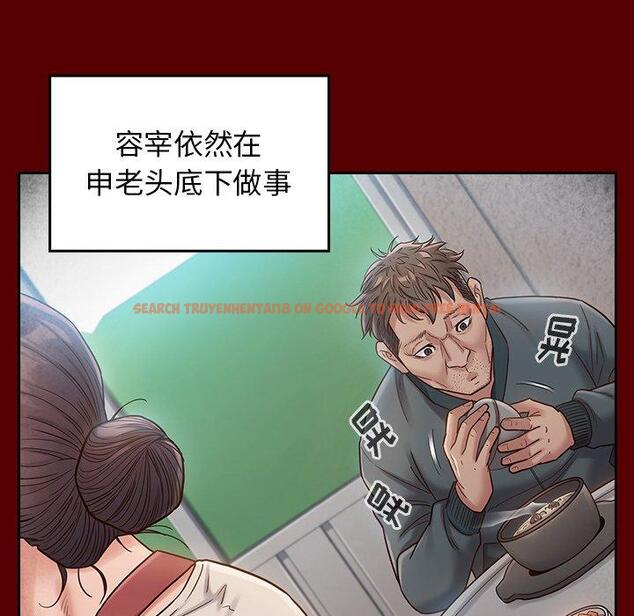 查看漫画桃花 - 第27话 - tymanga.com中的602531图片