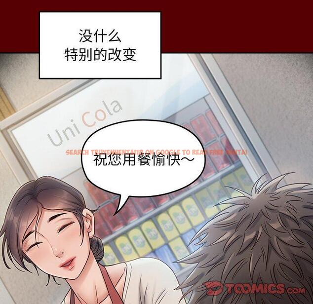 查看漫画桃花 - 第27话 - tymanga.com中的602533图片