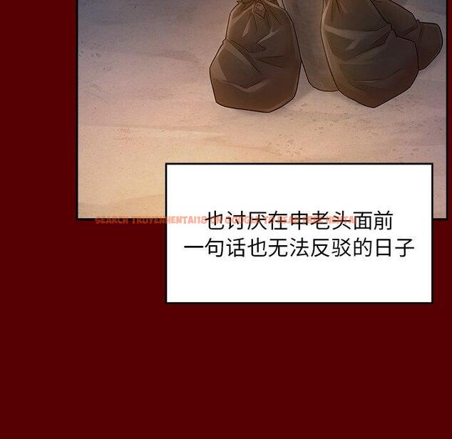 查看漫画桃花 - 第27话 - tymanga.com中的602547图片