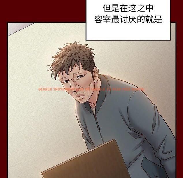 查看漫画桃花 - 第27话 - tymanga.com中的602552图片